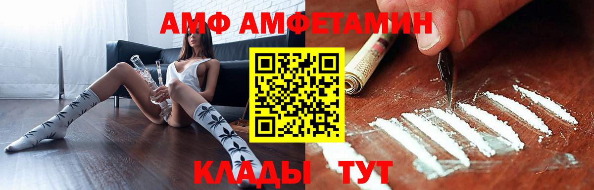 Гашиш  Метадон  Кокаин  КЕТАМИН  ГЕРОИН  Тосно  Марихуана  APVP СК кристаллы  Вход с VPN  МЕФ кристаллы  МАРИХУАНА  NBOMe 