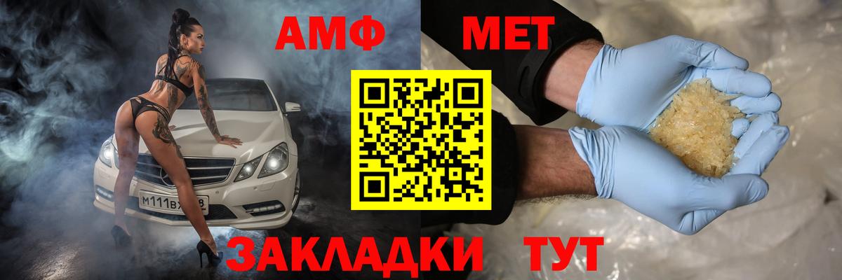 АМФ 98% Тосно