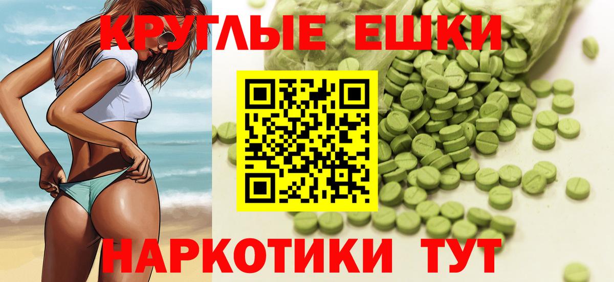 Тосно  купить закладку  Вход с VPN  Ecstasy ешки  Ecstasy 280мг  ЭКСТАЗИ 
