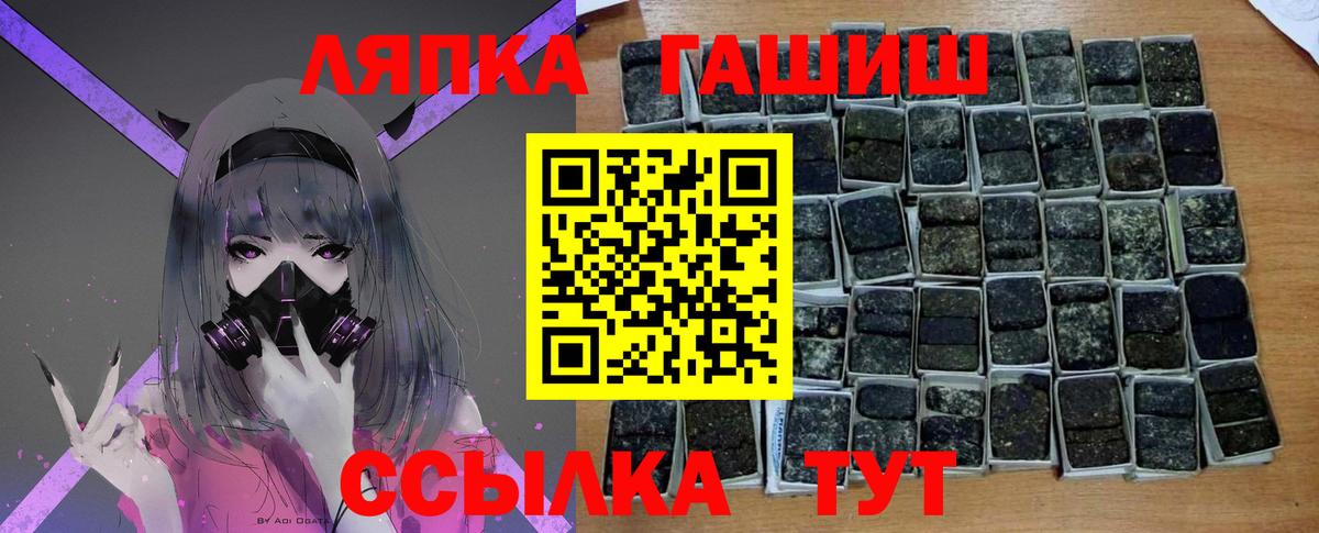ГАШИШ индика сатива Тосно