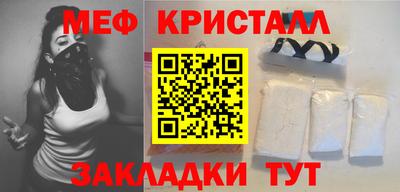 apvp Новозыбков