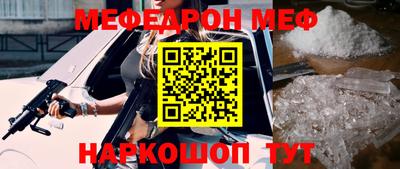 мдпв Нальчик