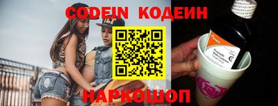 apvp Новозыбков