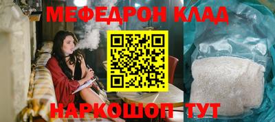 хмурый Нарткала