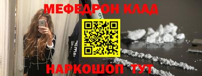 таблы Наро-Фоминск