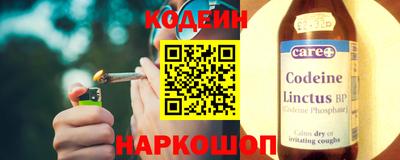 кристаллы Новокубанск