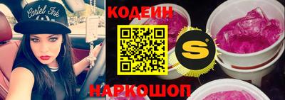 таблы Наро-Фоминск