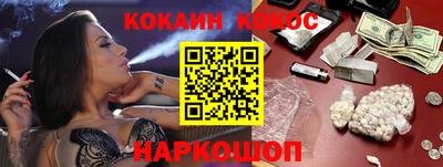 таблы Наро-Фоминск