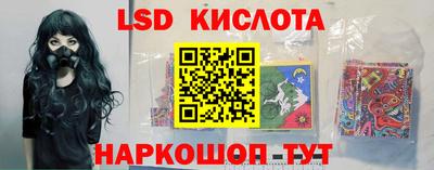 кристаллы Новокубанск