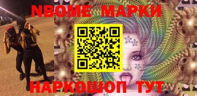 хмурый Нарткала