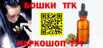 таблы Наро-Фоминск