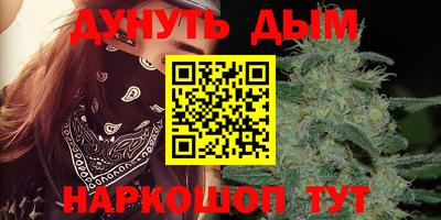 таблы Наро-Фоминск