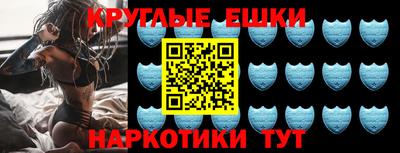 таблы Наро-Фоминск