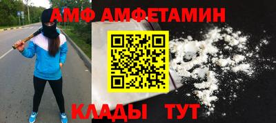 таблы Наро-Фоминск