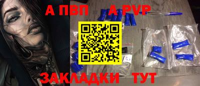 таблы Наро-Фоминск