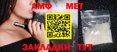 таблы Наро-Фоминск