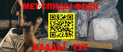 кристаллы Новокубанск