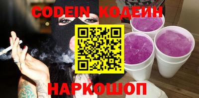 кристаллы Новокубанск