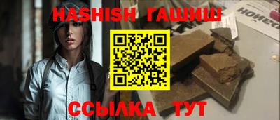 кристаллы Новокубанск