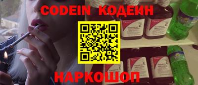 хмурый Нарткала