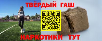apvp Новозыбков