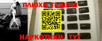 таблы Наро-Фоминск