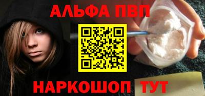 таблы Наро-Фоминск