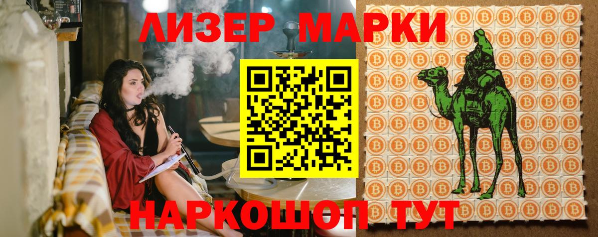 Тосно  Марки N-bome 1,8мг  Вход с VPN  Марки N-bome 1,8мг 