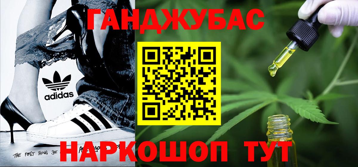 Шишки марихуана тримм  Шишки марихуана сатива  Канабис Bruce Banner  Вход с VPN  Тосно  Канабис AK-47 